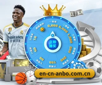 安博体育 APP（ambosports）