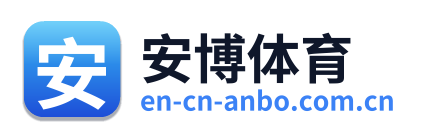 安博体育 Logo